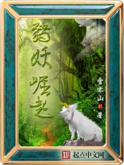 Rise of the Pig Demon