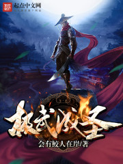 Extreme martial arts