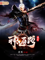 The Passage of the Heavens