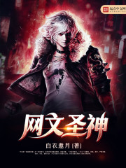 The Holy Spirit of the Internet Text