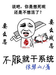 If you don't accept it, you can do the system