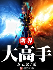 The master of the two worlds