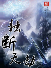 Arbitrary catastrophe