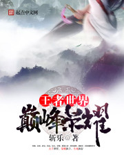 Full-time summoner system