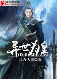 Another world is the king