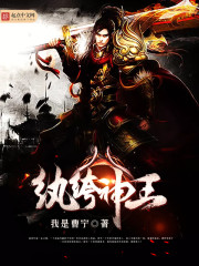 The Gentleman God King