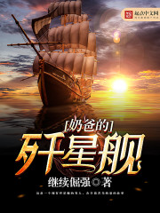 Daddy's Star Destroyer