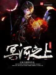 An elegy over the River Styx