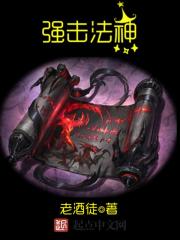 Strike the god of law