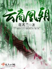 Yunshang Huang Dynasty