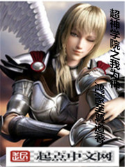 I am a god in the Super Academy