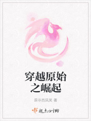 An original gastronomic treasure