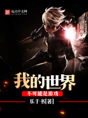 Minecraft can't be a game