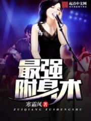 The strongest possession