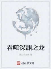 Devouring the Dragon of the Abyss