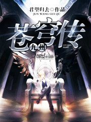 Kyushu Sky Biography