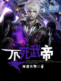 Immortal Martial Emperor