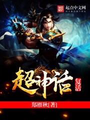 Hyper-mythical resurrection