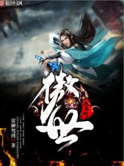 The Legend of Beichen