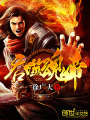 Devouring the Soul Emperor