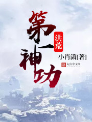 The first miracle of the flood wilderness