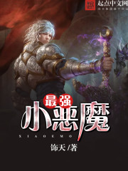 The strongest little devil