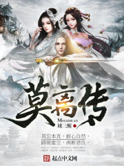 Don't leave the biography