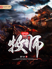 Please call me pastor