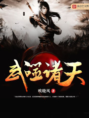 Devouring the heavens