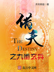 Borrow the nine Xuan soldiers of the sky