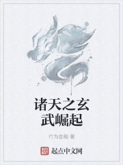 The rise of the heavens