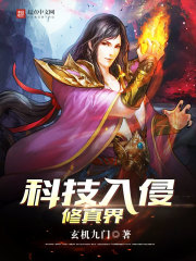 Technology invades the cultivation realm