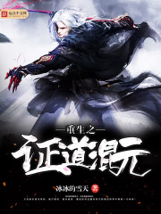 The Doctrine of Rebirth