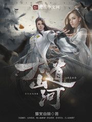 Avenue mountains and rivers