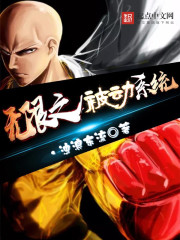 Infinite passive system