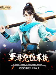 Supreme recharge system