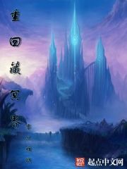 Return to the hidden underworld