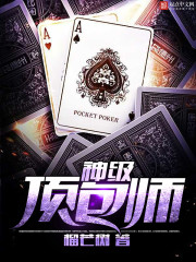 God-level top bag master