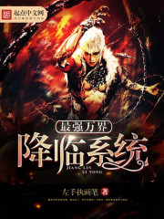 The most powerful Advent system