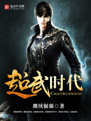 The Age of Hyperpower