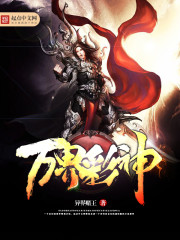 The God of All Worlds