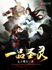 A taste of the Holy Spirit