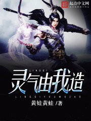 The aura is made by me