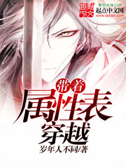 Walk through with the attribute table