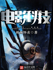 Cinematic technology