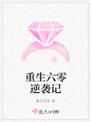 Rebirth 60 Counterattack