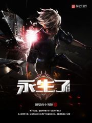 What to do if you are immortal