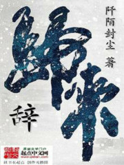 Plane Traverser of Rebirth