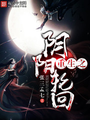 The Cretaceous of the Aegis