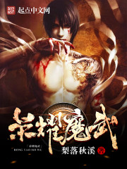 I'm really the Great Demon King